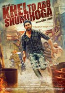 Khel To Abb Shuru Hoga (2016) Hindi Full Movies Watch Online Free Download