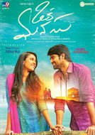 Oka Manasu (2016) Telugu Full Movies Watch Online Free Download