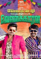 Velainu Vandhutta Vellaikaaran (2016) Tamil Full Movie Watch Online Free Download