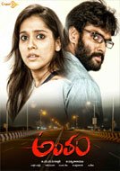 Antham (2016) Telugu Full Movies Watch Online Free Download