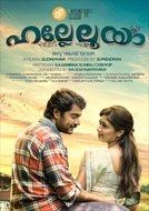 Hallelooya (2016) Malayalam Full Movies Watch Online Free Download