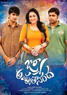 Jyo Achyutananda (2016) Telugu Full Movie Watch Online Free Download