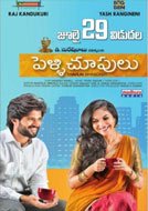 Pelli Choopulu (2016) Telugu Full Movie Watch Online Free Download