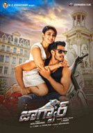 Jaguar (2016) Telugu Full Movie Watch Online Free Download