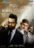 Nannaku Prematho (2016) Hindi Dubbed Full Movie Watch Online Free Download