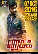 Rekka (2016) Tamil Full Movie Watch Online Free Download