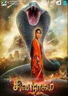 Shivanagam (2016) DVDScr Tamil Full Movie Watch Online Free Download