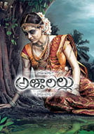 Attarillu (2016) DVDRip Telugu Full Movie Watch Online Free Download