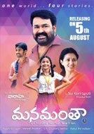 Manamantha (2016) DVDRip Telugu Full Movie Watch Online Free Download