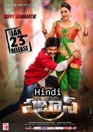 Pataas (2015) Hindi Dubbed Full Movie Watch Online Free Download