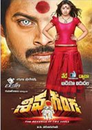 Shiva Ganga (2016) DVDRip Telugu Full Movies Watch Online Free Download