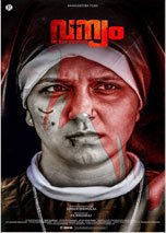 Vanyam (2016) DVDRip Malayalam Full Movies Watch Online Free Download