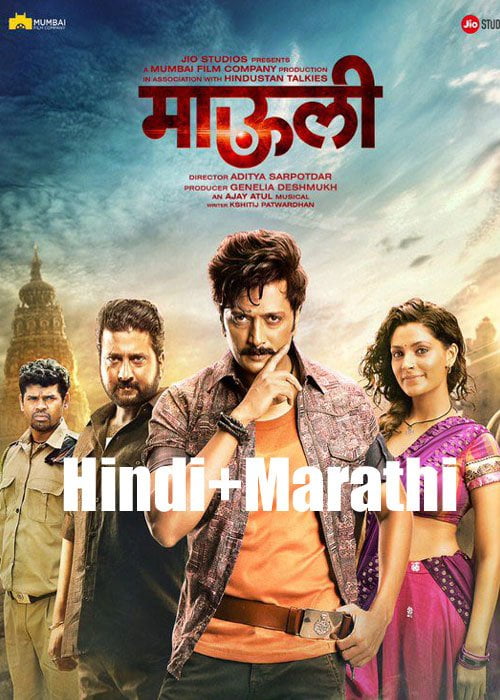 Mauli (2018) HDRip [Hindi – Marathi]