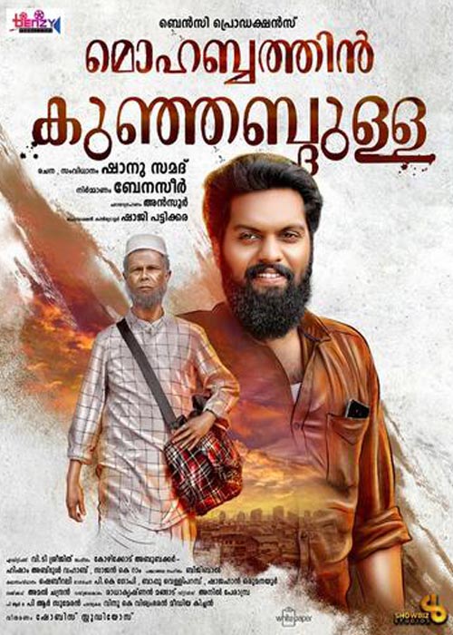 Mohabbathin Kunjabdulla (2019) HDRip [Malayalam]