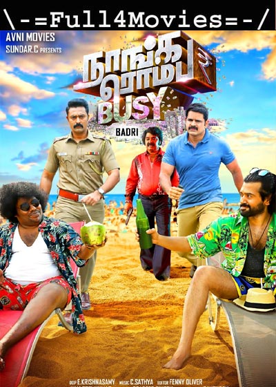 Naanga Romba Busy (2020) HDRip [Tamil]