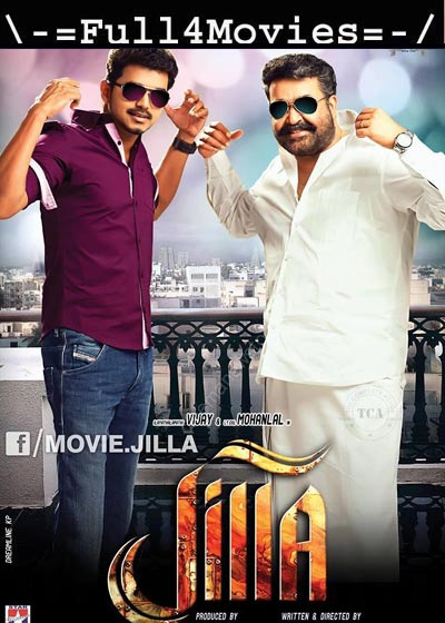 Jilla (2015) HDTV-Rip [Telugu]