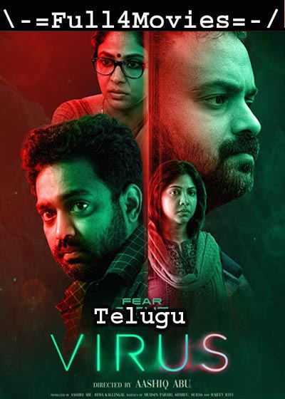 Nipah Virus (2020) HDRip [Telugu]