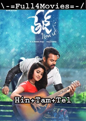 Tej… I Love You (2020) UnCut HDRip [Hindi + Tamil + Telugu]