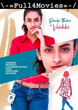 Vitamin She (2020) HDRip [Telugu]