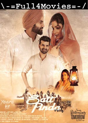 Yaara Ve (2019) HDRip [Punjabi]