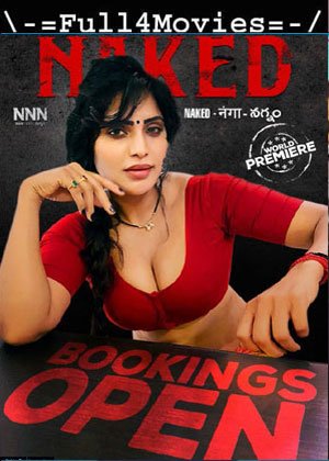 NAKED (2020) HDRip [Tamil]