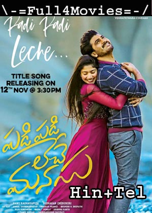 Padi Padi Leche Manasu (2018) HDRip [Hindi + Telugu]