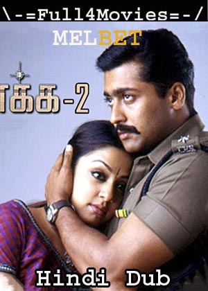 Zakhmi Police (2021) 720p HDTV Hindi Dubbed x264 AAC