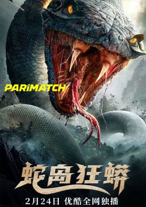 Snake Island Python (2022) 720p WEB-HDRip [Telugu (Voice Over) + English]