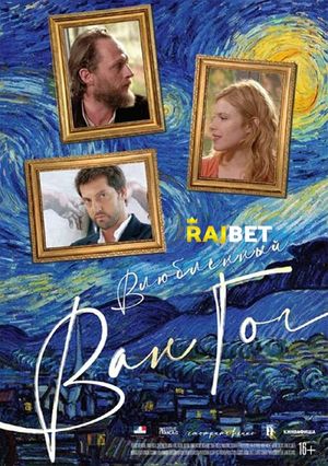 Van Gogh In Love (2021) 720p WEB-HDRip [Hindi (Voice Over) + English]