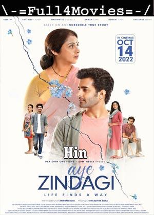 Aye Zindagi (2022) 720p | 480p WEB-HDRip [Hindi (DD 2.0)]