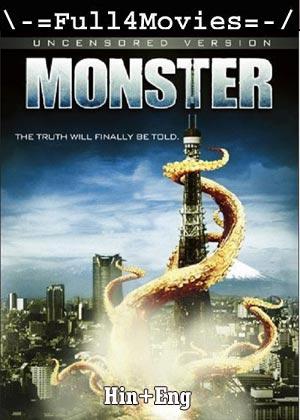 Monster (2008) 720p | 480p BluRay Dual Audio [Hindi ORG (DD2.0) + English]