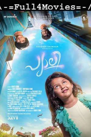 Pyali (2022) 1080p | 720p | 480p WEB-HDRip  [Malayalam (DDP5.1)]