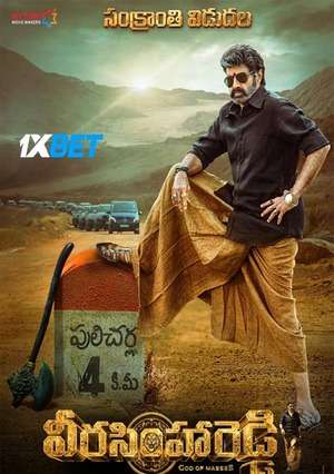 Veera Simha Reddy (2023) 720p HDCAM [Telugu]