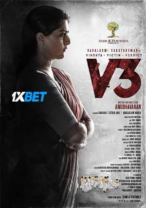 Vindhya Victim Verdict V3 (2022) 720p HDCAM [Tamil]