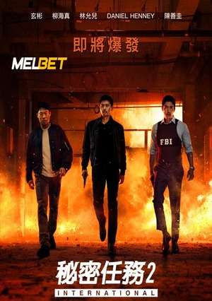 Confidential Assignment 2 International (2022) 720p WEB-HD (MULTI AUDIO) [Hindi (Voice Over) + English]