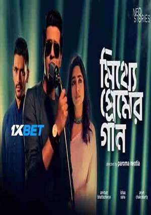 Mithhey Premer Golpo (2023) 720p HDCAM [Bengali]