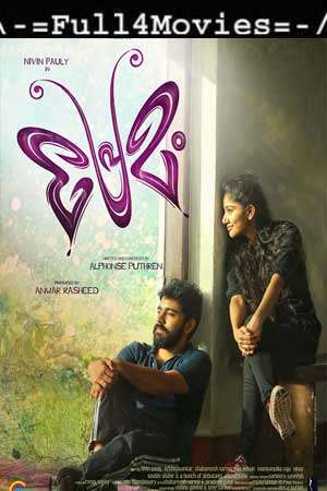 Premam (2015) 1080p | 720p | 480p WEB-HDRip [Malayalam (DDP5.1)]